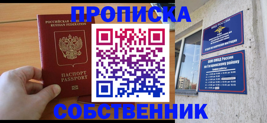 форма 3 в Альметьевске
