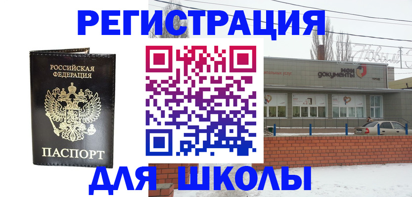 временная регистрация госуслуги в Альметьевске